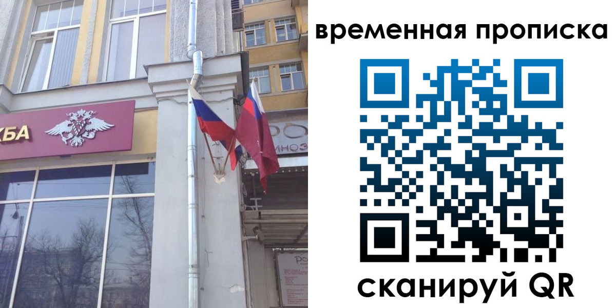 прописка для школы в Малоярославце