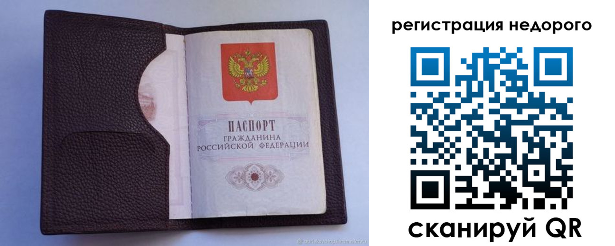 где прописаться в Малоярославце