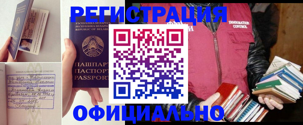 регистрация в Малоярославце