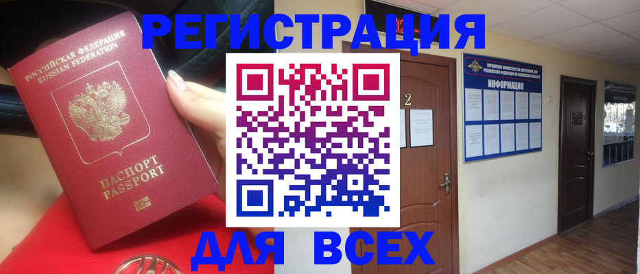 прописка гарантия в Малоярославце