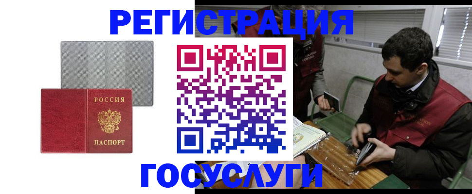 временная регистрация надежно в Малоярославце