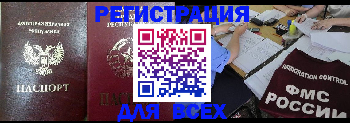 временная регистрация недорого в Малоярославце